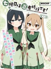 咒术回战涩谷事变动漫
